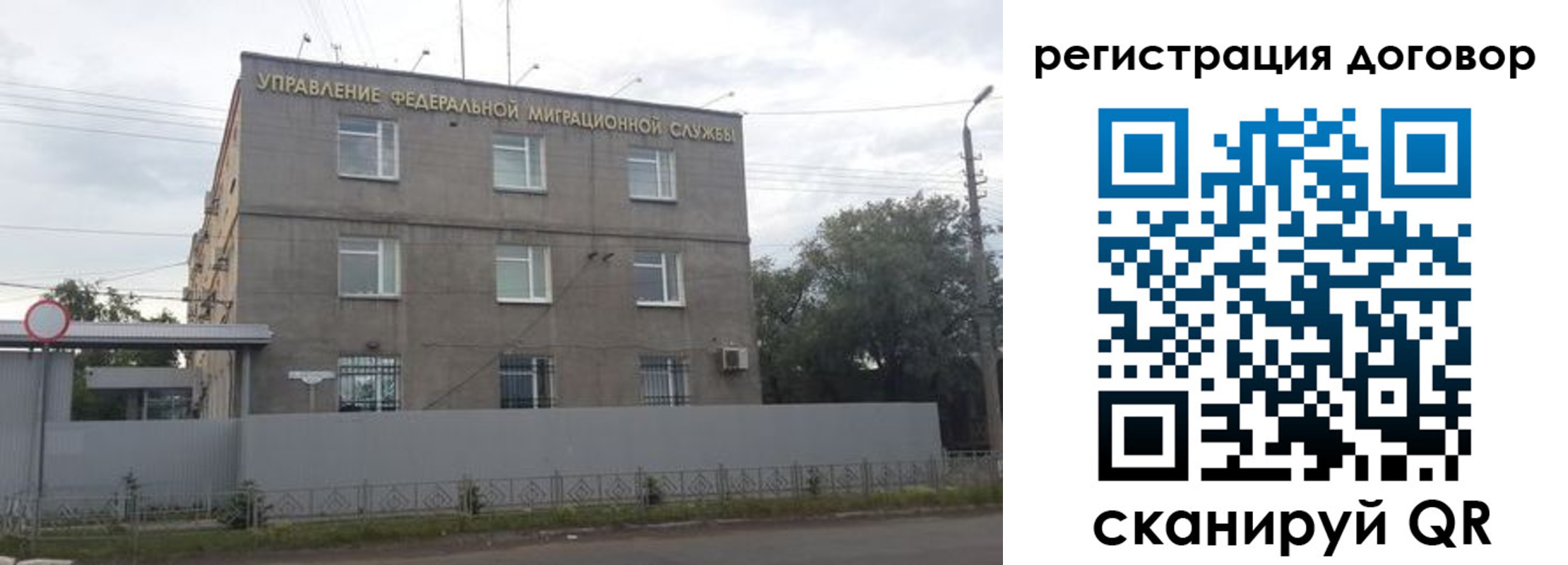временная регистрация гарантия в Наволоках
