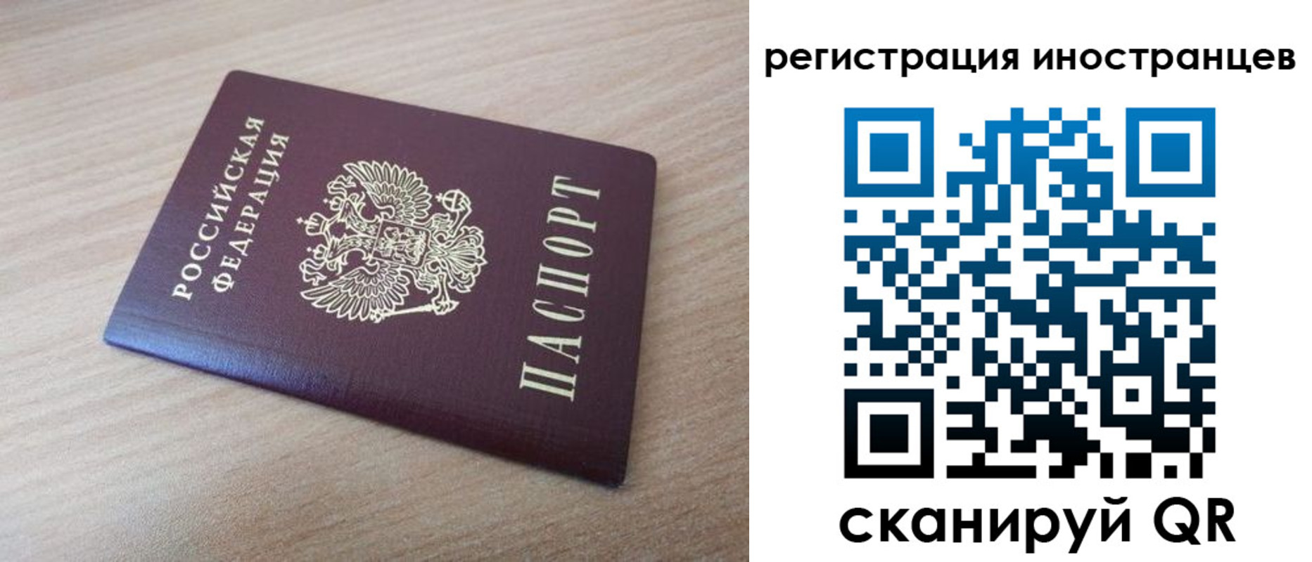 купить прописку в Наволоках